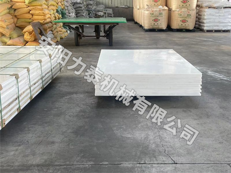 超高分子量聚乙烯闆
