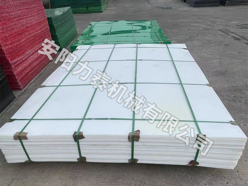 超高分子量聚乙烯闆