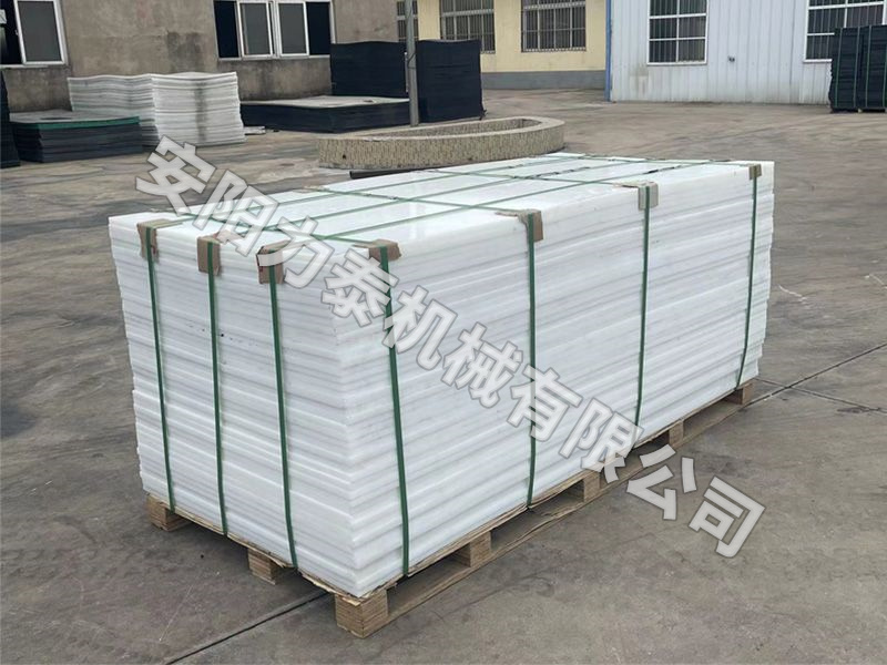超高分子量聚乙烯闆準備發貨